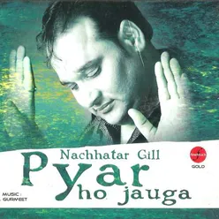 Pyar Ho Jauga