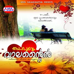 Snehapoorvam Valentine