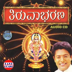 Anthada Chanthada