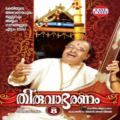 Aayiram Vattam