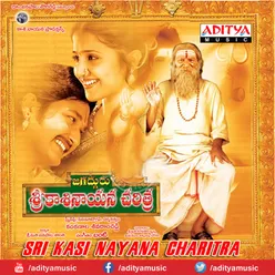 Sri Kasi Nayana Charithra