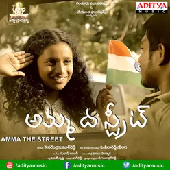 Amma The Street