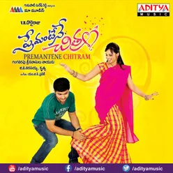 Premantene Chitram