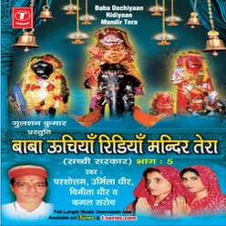 Baba Uchiyaan Ridiyaan Mandir Tera - Sachchi Sarkar