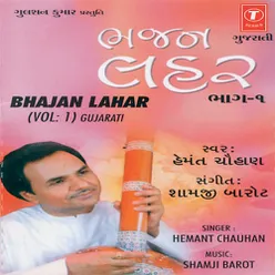 Bhajan Lahar (Vol. 1)