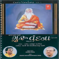 Guru Vandana (Vol. 2)