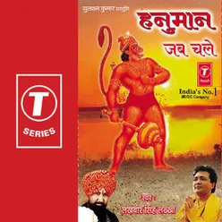 Hanuman Jab Chale