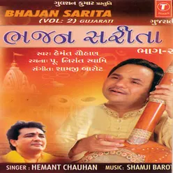 Bhajan Sarita