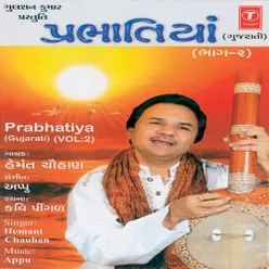 Prabhatiya (Vol. 2)