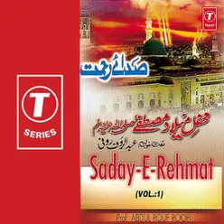 Saday-E- Rehmat