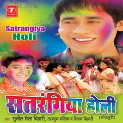 Satrangiya Holi