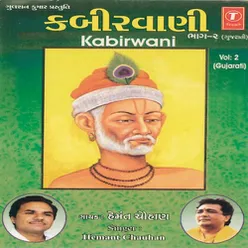 Kabirwani