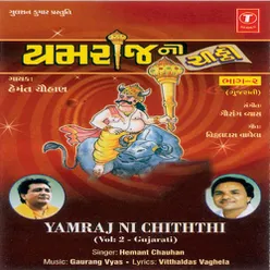 Yamraj Ni Chithi