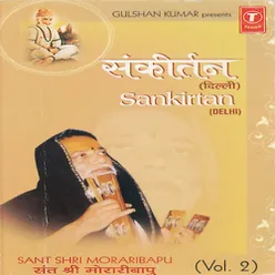 SANKIRTAN (DELHI) - VOL.2