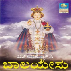 Jeevana Jyothi Baala Yesu