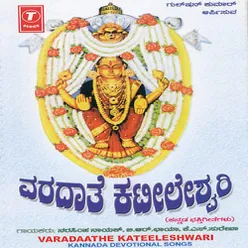 Mandara Maaleya Dharisi