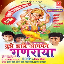 Tujhe Jhale Aagman Ganraya-D.J. Mix