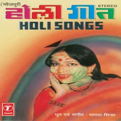 HOLI SONGS