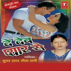 DE DEB PYAR SE