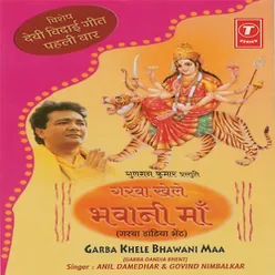 Garba Khele Bhawani Maa