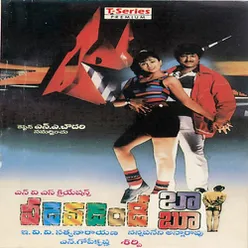 Veedevadandee Babu