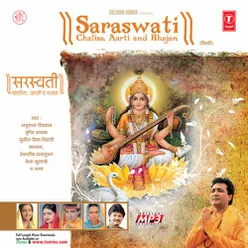 Sarswati Chalisa, Aarti & Bhajan