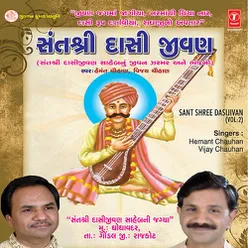 Sant Shree Dasijivan Vol.2