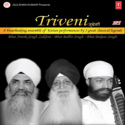 Triveni