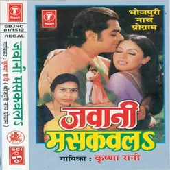 Jawani Masakvala