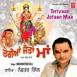 Teriyaan Jotaan Maa