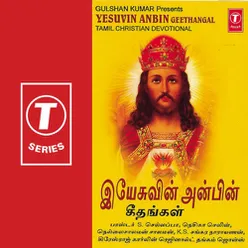 YESUVIN ANBIN GEETHANGAL