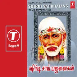 SHIRDI SAI BHAJANS