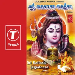 SRI KAILASA JAGADEESA