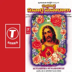 SUPRASIDHA SUVAARTHA SUNAADAMULU