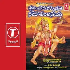 SRI ANJANEYA VEERANJANEYA NAMO ANJANEYA