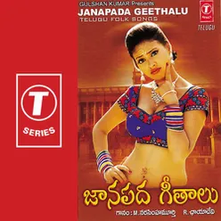 JANAPADA GEETHALU