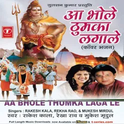 Aa Bhole Thumka Laga Le