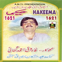 Hakeema