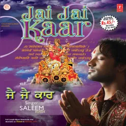 Jai Jai Kar