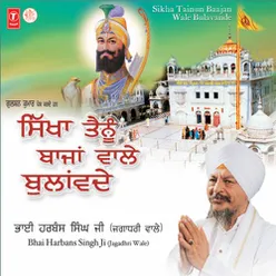 Sikha Tainu Baajan Wale Bulande-Vol.164