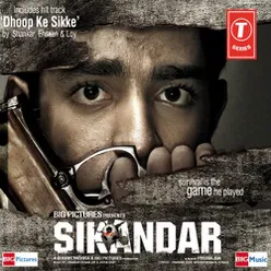 Sikandar