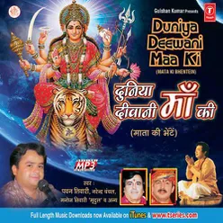 Duniya Deewani Maa Ki