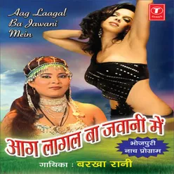 Aag Laagal Ba Jawani Mein
