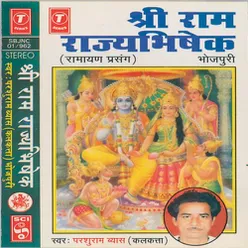Shri Ram Rajyaabhishek