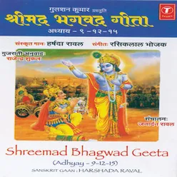 Shrimad Bhagwad Geeta