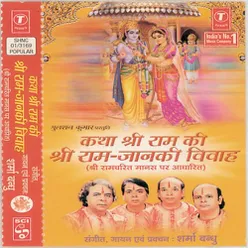 Katha Shri Ram Ki - Shri Ram Janaki Vivah
