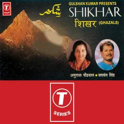 SHIKHAR