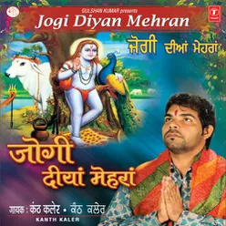 Jogi Diyan Mehran