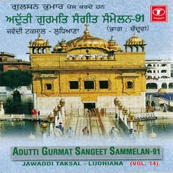 ADUTTI GURMAT SANGEET SAMMELAN-91