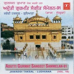 ADUTTI GURMAT SANGEET SAMMELAN 91